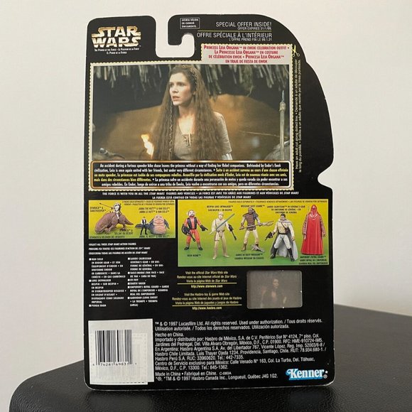 Vintage Star Wars Power of the Force Action Figure with Movie Scene Slide - Picture 2 of 2